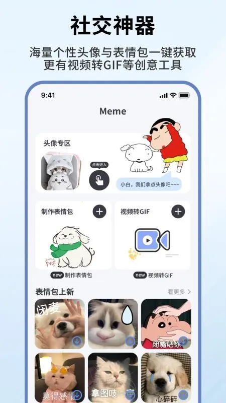 �˼�С���app��ͼ3