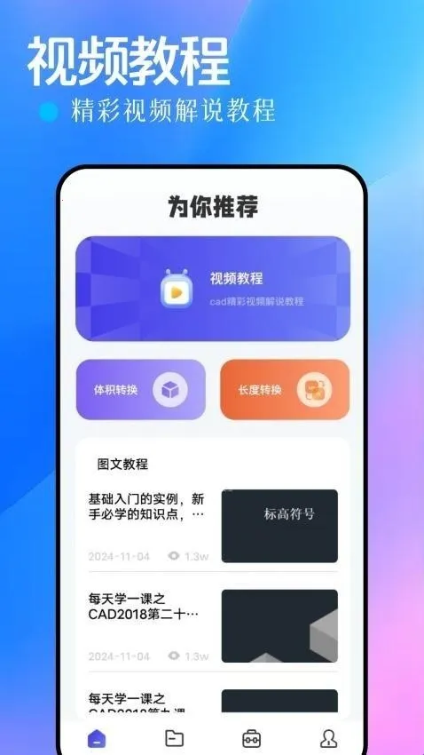 adb�����䰲׿���°�