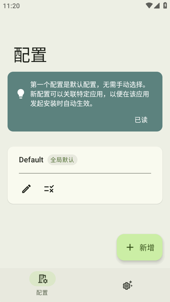 InstallerX Revived�ٷ����°��ͼ0