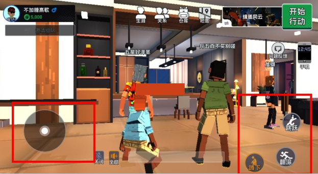 五星好市民5 五星好市民5