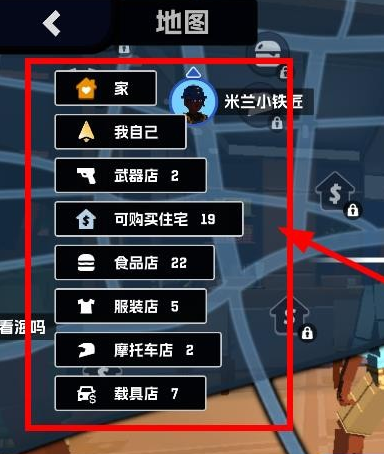 五星好市民6 五星好市民6