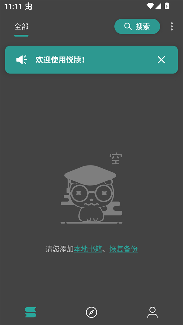 ���С˵��Դ��app��׿������-���С˵�Ķ���������Ѱ�apk����