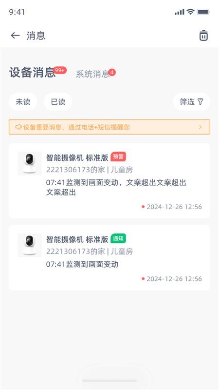 �����ǼҰ�׿���°��ͼ0