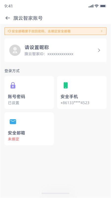 �����ǼҰ�׿���°��ͼ2