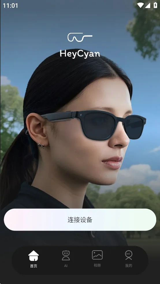 heycyan�����۾�app��ͼ2