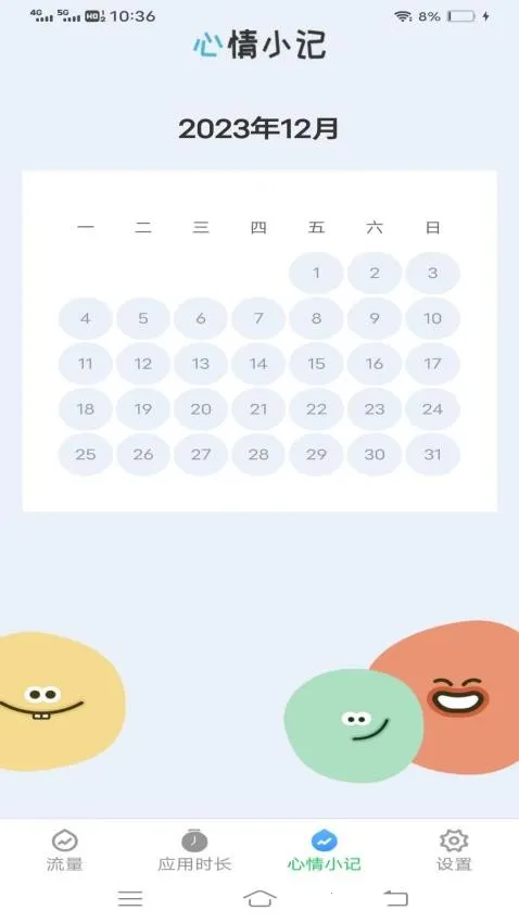 ����������ʦapp��ͼ1