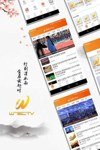 μ���ֻ�̨��׿�ٷ����ͼ3