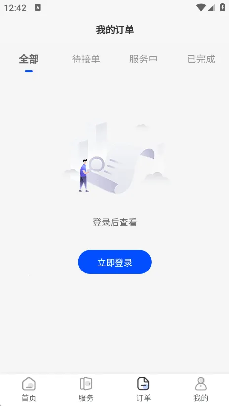 �ҵ�ά�ޱ��ٷ����ͼ0