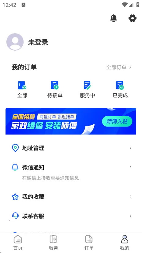 �ҵ�ά�ޱ��ٷ����ͼ2