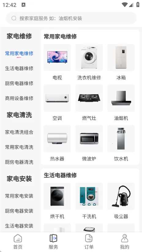 �ҵ�ά�ޱ��ٷ����ͼ1