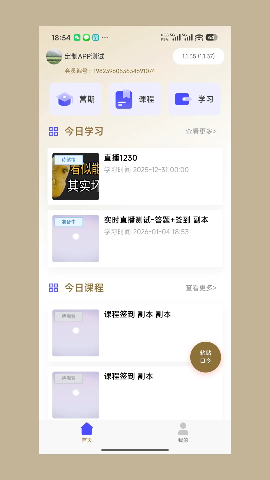 ��ǫ̫ҽ�ٷ����°汾��ͼ1