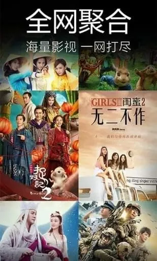 ����ӰԺ�ٷ����°��ͼ3