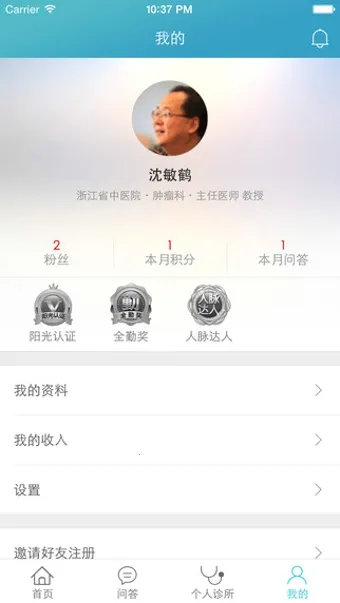 ��������2026���°��ͼ0