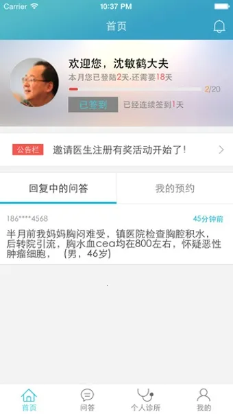 ��������2026���°��ͼ1