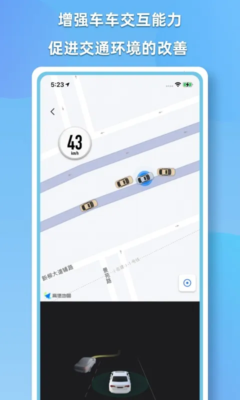 CDAS���������ֻ����ͼ2