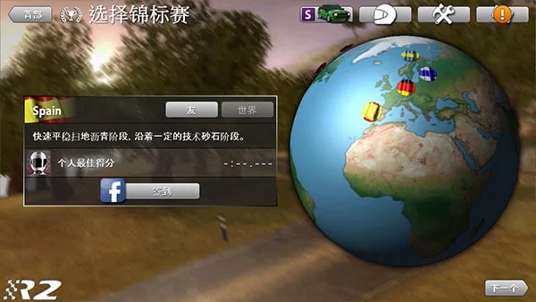 ��������2app�ٷ����°�