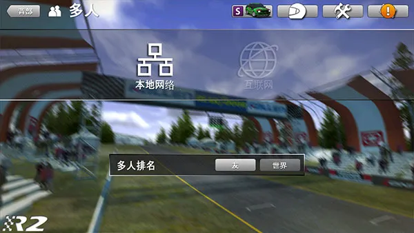 ��������2app�ٷ����°�