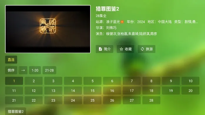 С�˹�ӰTV�������°汾��ͼ1