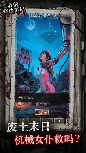 �ҵĹ�̸�ʼ���Ϸ�ٷ����°汾��ͼ0