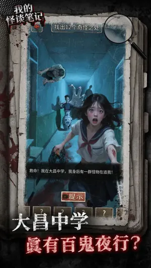 �ҵĹ�̸�ʼ���Ϸ�ٷ����°汾��ͼ2