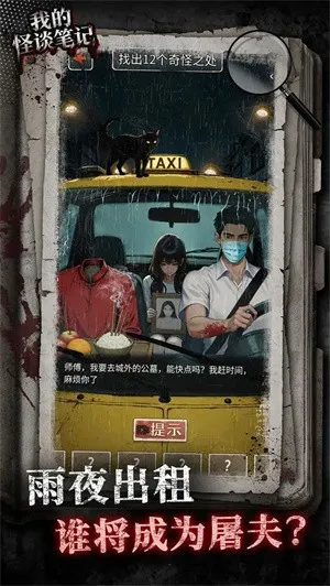 �ҵĹ�̸�ʼ���Ϸ�ٷ����°汾��ͼ3