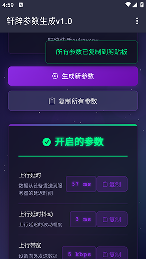 ���ǲ�������v1.0���°�����-���ǲ�������v1.0��������ֻ���v1.0