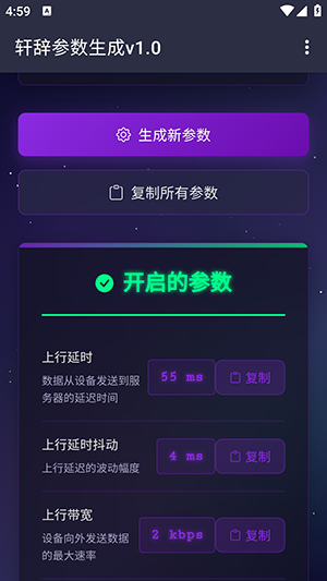 ���ǲ�������v1.0���°�����-���ǲ�������v1.0��������ֻ���v1.0