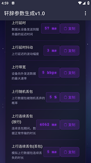 ���ǲ�������v1.0���°�����-���ǲ�������v1.0��������ֻ���v1.0