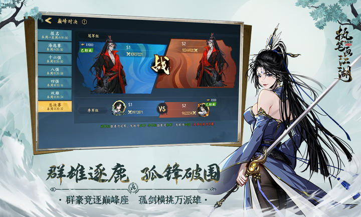 ִ�ʻ��������ιٷ����°�2026��ͼ1