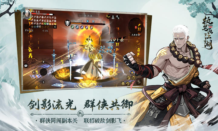 ִ�ʻ��������ιٷ����°�2026��ͼ3