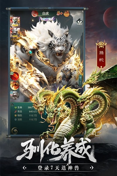 �����龳���ι���������°��ͼ0