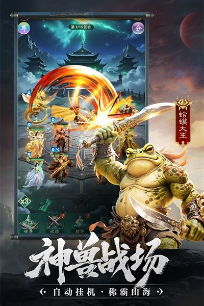 �����龳���ι���������°��ͼ1