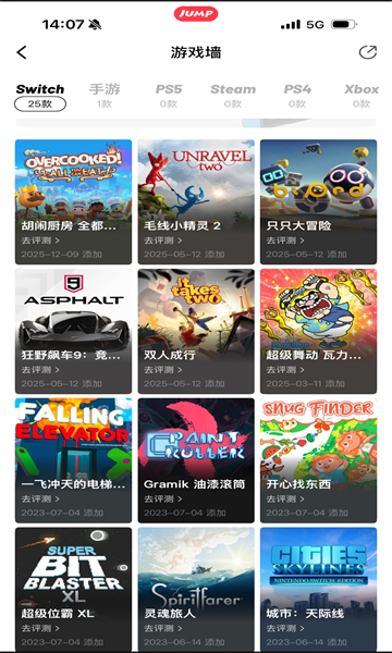 jump��Ϸ����ƽ̨