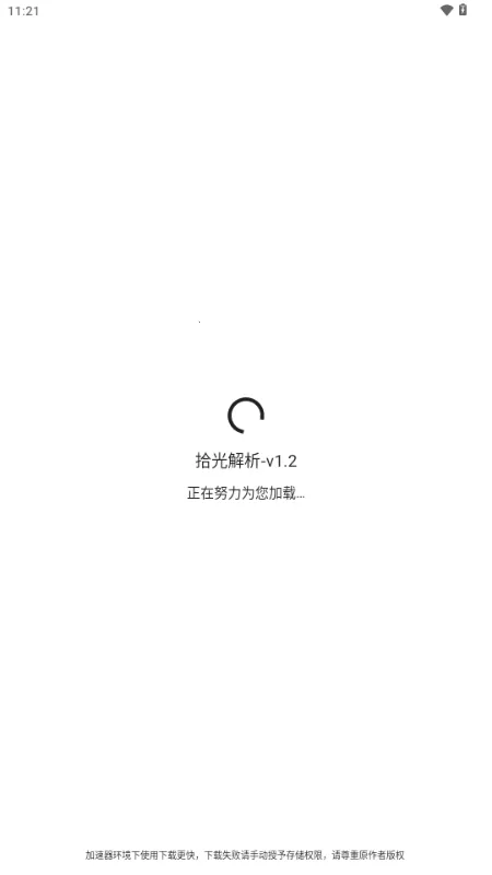 ʰ������ٷ����°��ͼ2