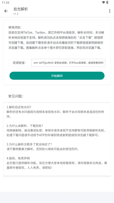 ʰ������ٷ����°��ͼ1