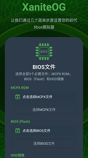 XaniteOG2026�����ֻ����ͼ1