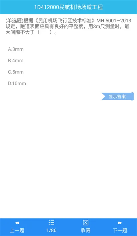 һ������app�ٷ����°�