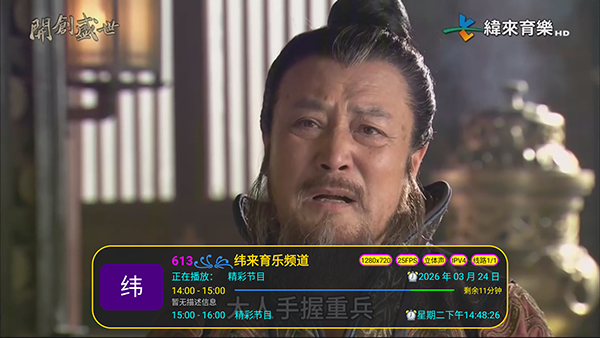 ����TV�۰�̨���������°�-����TV��Ѱ����ص��Ӻ��Ӱ�vpy641.7.7.1