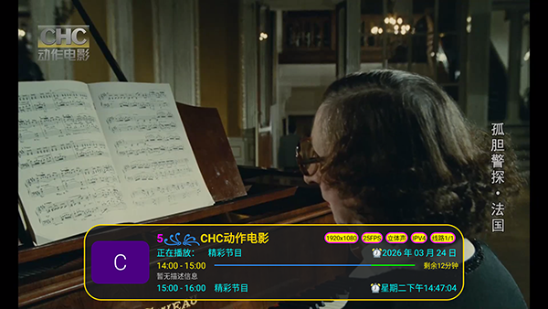 ����TV�۰�̨���������°�-����TV��Ѱ����ص��Ӻ��Ӱ�vpy641.7.7.1