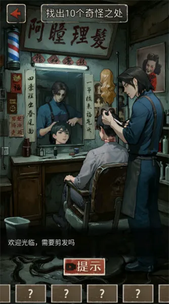 �ҵĹ�̸�ʼ�app�ٷ����°�