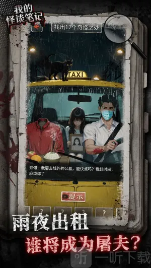 �ҵĹ�̸�ʼ�app�ٷ����°�