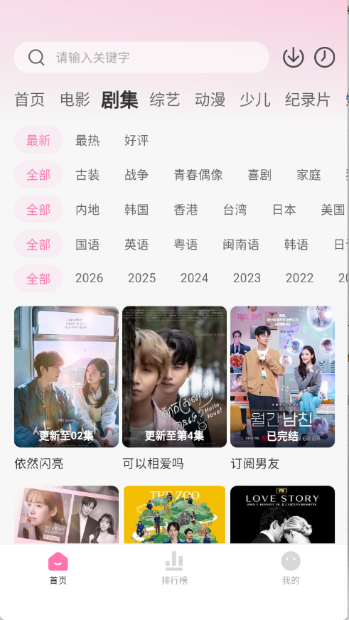 ����TV�ٷ������ͼ1