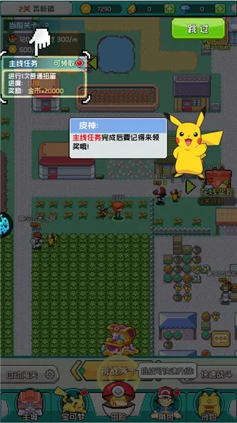 �ػ������漣2026�����ֻ���