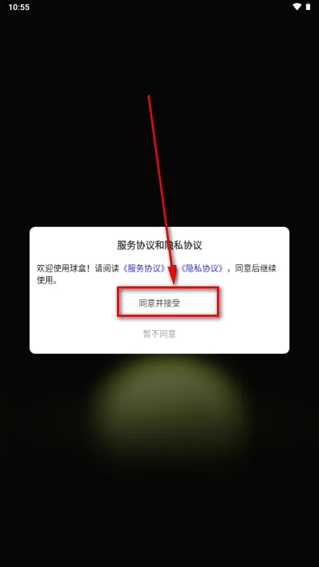 ��а�׿���°�