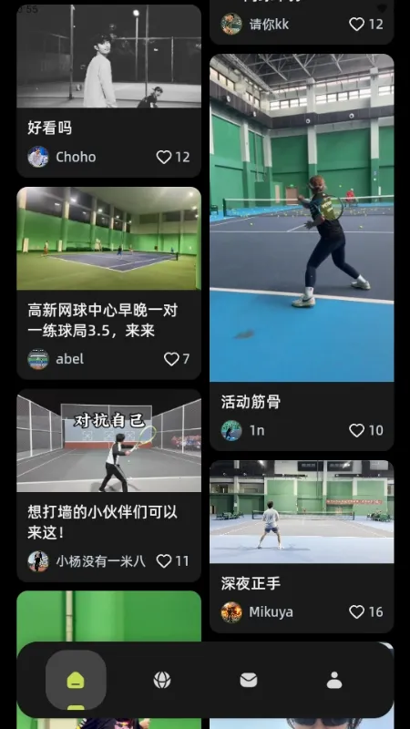 ��а�׿���°��ͼ2