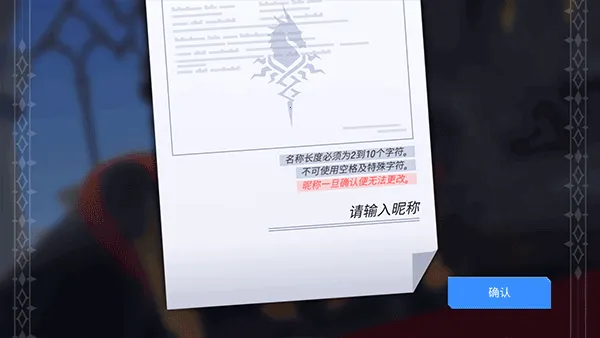 Ӣ��֮��2026�ٷ����°�