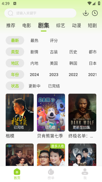 ţţ��Ƶ����