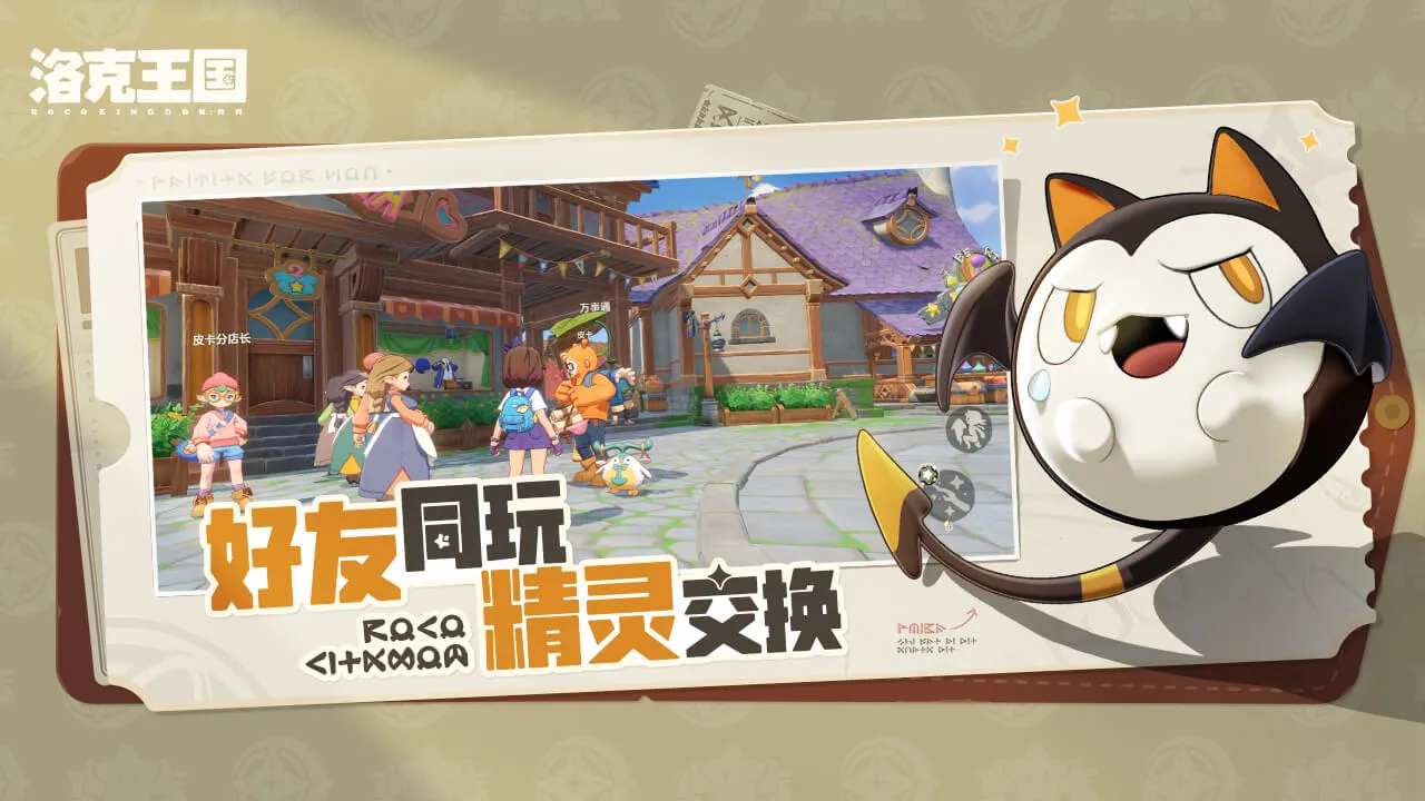 ����������簲׿��װ����ͼ2