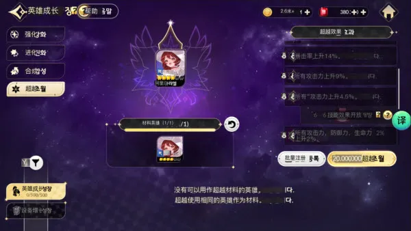 ����ʿ����app�ٷ����°�