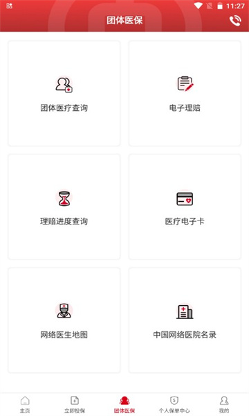 �������ű���app